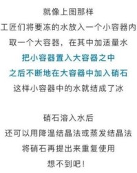 思人在前面怎么组词
