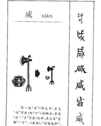 览组词和拼音(览组词和拼音和部首是什么)