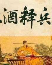 兵权的兵怎么组词