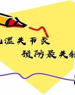 膝盖的膝怎么组词呀