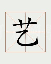 革部首和组词(革的部首和组词怎么写)