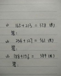 太阳落下的落怎么组词