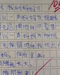 着的组词有哪些呢