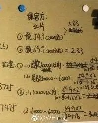 遭受的糟糟怎么组词