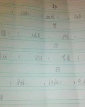 所怎么组词场地