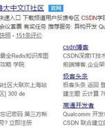 璐璐的璐路怎么组词