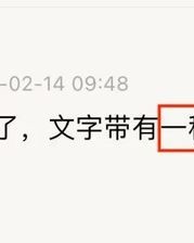 组词飕(飕怎么组词两个字)