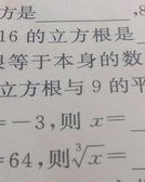 希望这个组词怎么写