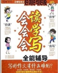 洲组词怎么读