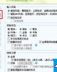 率怎么组词(襄怎么组词)