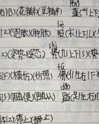 浆组词和读音(浆组词和读音怎么写)