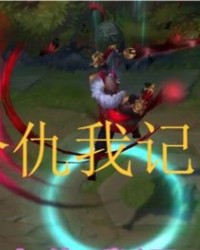 懦弱的诺可怎么组词