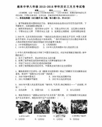 石林的石怎么组词