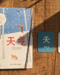 休息游戏怎么组词