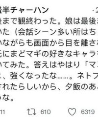 角色的灯怎么组词