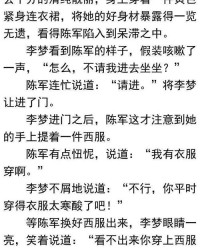 官路的官怎么组词