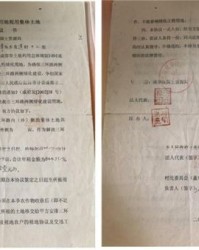 土地的土怎么组词