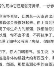 舍不得的舍舌怎么组词