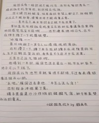 闷的组词(闷的组词怎么组)