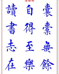 西字组词有哪些(西字组词怎么组词)