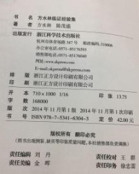 茂盛茂盛的盛怎么组词