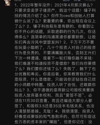 罗布的罗怎么组词