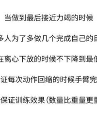 身体上的腰怎么组词