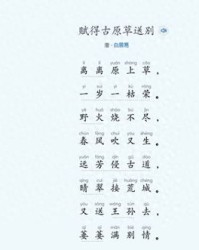 小草的草草字怎么组词