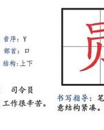 莫怎么加偏旁并组词