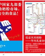 展示的展的组词