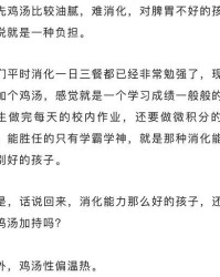 寒冬的寒字怎么组词