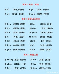 渡口的渡组词(渡口的渡组词怎么组)