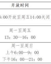 你休息的息怎么组词