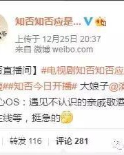 小度应该怎么组词啊