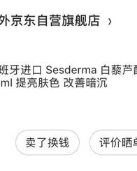 元气的脸怎么组词