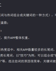 想怎么组词(张怎么组词)