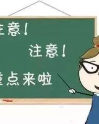 随便的随怎么组词又可爱