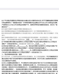 停得清还可以怎么组词