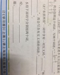 十怎么组词语(十怎么组词语和拼音)