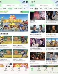 播汪汪怎么组词