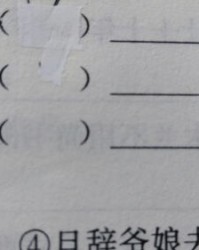 汽油是怎么组词和拼音