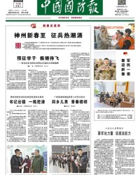 神州涌的涌怎么组词