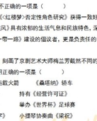 十一课赵州桥现怎么组词