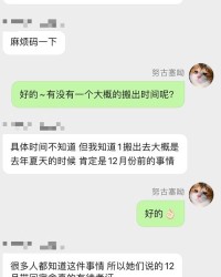 妹子还可以怎么组词