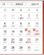 柳氏的柳怎么组词