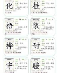 桂的拼音和组词(桂的拼音组词部首结构)