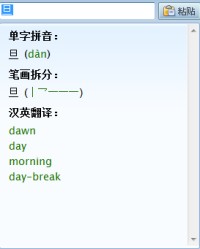 没多音字组词和拼音(多音字组词没怎么组词)