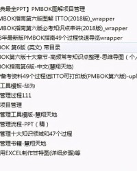 管字还可以怎么组词