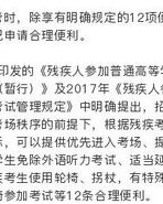 盲形近字怎么组词语