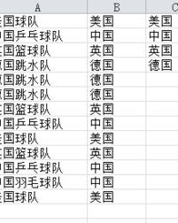 包含板牙怎么组词的词条